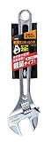 高儀 GISUKE 軽量モンキーレンチ 250mm LMW-250