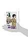 Bleach, Volume 4 (Japanese Edition)