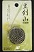 Round Mini Kenzan Flower Arranging Frog #146915