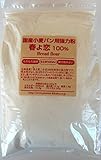春よ恋100% 国産小麦パン用強力粉 2kg
