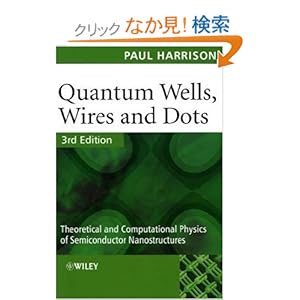 【クリックでお店のこの商品のページへ】Quantum Wells, Wires and Dots: Theoretical and Computational Physics of Semiconductor Nanostructures: Paul Harrison: 洋書
