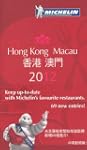 Guide MICHELIN Hong Kong & Macau 2012