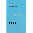 A Grammar of Comanche (Studies in the Anthropology of North Ame) by Jean Ormsbee Charney