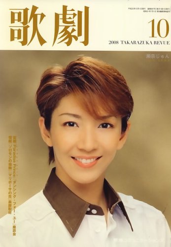 �η� 2008ǯ 10��� [����]