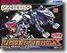Search : Zoids EZ-054 Liger Zero X Scale 1/72