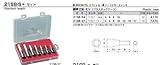 エイト（EIGHT）六角ソケットビット 標準寸法（差込角１２．７ｍｍ） セット 21SBS7