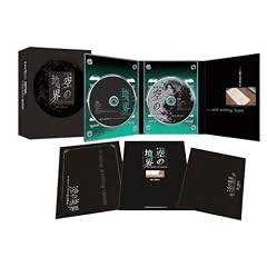 劇場版「空の境界」 殺人考察(前) 【完全生産限定版】 劇場版「空の境界」 殺人考察(前) 【完全生産限定版】