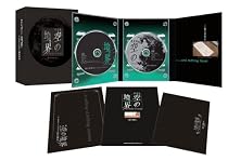 劇場版「空の境界」 殺人考察(前) 【完全生産限定版】 [DVD]