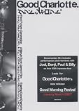 Good Charlotte - Fast Future Generation [DVD]