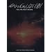 Evangelion 1.01 - You are (not) alone (Steelbook)