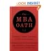 The MBA Oath: Setting a Higher Standard for Business Leaders