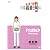 あしたをつかめ 平成若者仕事図鑑 薬剤師 心にも効く薬を届けたい [DVD]