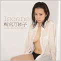 梅宮万紗子/1scene [DVD]