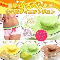 ビューティぷるんダイエット15食（タイプ2）