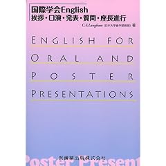 ���ۊw��English���A�E�����E���\�E����E�����i�s