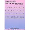���ۊw��English�\���A�E�����E���\�E����E�����i�s