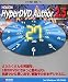 Holon HyperDVD Author 2.5
