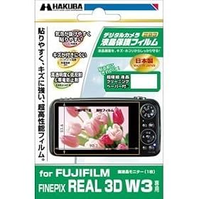 HAKUBA �f�W�^���J�����t���ی�t�B���� FUJIFILM FINEPIX REAL 3D W3��p DGF-FFW3