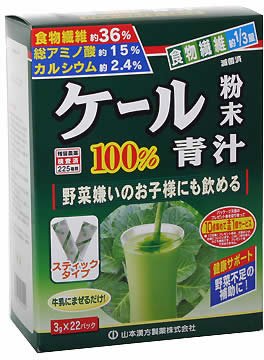 ケール粉末100%青汁 3g*22パック