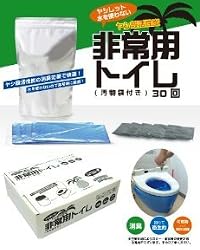 ブレイン(BRAIN) サッと固まる非常用トイレ袋(30回分) 災害での断水時でもトイレが使える!