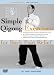 Simple Qigong Exercises for Back Pain Relief (YMAA Chi Kung DVD)