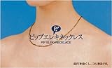 P! sbv GLlbNX S[h 43cm