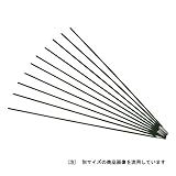 スターロードS1 PS-01 低電圧ステン用 φ1.4mm 1.4×200G/溶接棒/溶棒【スズキット】