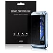 elago LG Arena Privacy Protection Film-Protect Screen