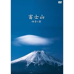 �x�m�R ~�l�G�Ɖ_~ [DVD]