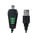Intec G7724 PlayStation3 Smart Charging Cable (8 feet)