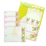 《レインボウうさ/ウサギ》アイロンネーム10Pセット☆新入学準備グッズ通販☆