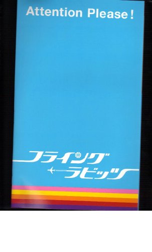 滝沢沙織のアイテム画像