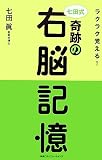 ¼·Åļ°´ñÀפα¦Ç¾µ²±¡½¥é¥¯¥é¥¯³Ð¤¨¤ë!