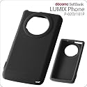 レイ・アウト LUMIX Phone用スリップガードシリコンジャケット/ブラック RT-P02DC2/B