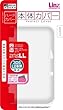 3DSLL本体用ハードカバー『フルクリアカバーD3LL (クリア)』