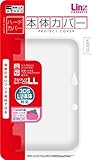 3DSLL本体用ハードカバー『フルクリアカバーD3LL (クリア)』
