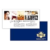 【体験型カタログギフトでサプライズ】マナー、礼儀作法、ファッションスタイリング、 振る舞いの知識などが学ぶ フィニッシング体験