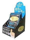 ラパルレバス ホットデオトックス 12包セット(オーシャンロマンスの香り)