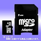 上海問屋セレクト microSDHC (マイクロSDHC) カード 8GB Class4