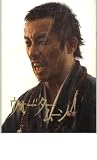 映画パンフレット　「ウォータームーン」　出演 長渕剛/小林稔侍/清水紘治/誠直也/菅田俊/萩原聖人/成田三樹夫/松坂慶子/