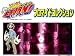 家庭教師ヒットマンREBORN！ ブロマイドコレクション（第１弾） ＢＯＸ