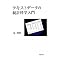 Statistics --8