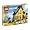 LEGO&reg; Creator Beach House