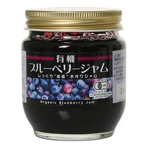 有機ブルーベリージャム