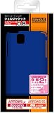 レイ・アウト docomo F-07D / au by KDDI IS12F用ラバーコーティングシェルジャケット/マットブルーRT-F07DC4/A レイ・アウト docomo F-07D / au by KDDI IS12F用ラバーコーティングシェルジャケット/マットブルーRT-F07DC4/A