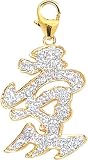 14k Gold Diamond Chinese Love Charm (1/10 cttw)