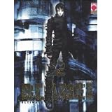 Blame! Ultimate deluxe collection: 2di Tsutomu Nihei