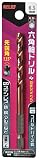 リリーフ(RELIEF)  六角軸ドリル コバルトハイス鋼 6.5mm 一体型 26044