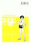 Negima! Magister Negi Magi 22
