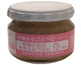 野菜の五目炊き込みごはん